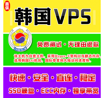 韩国VPS注册1024M推荐，google礼品卡